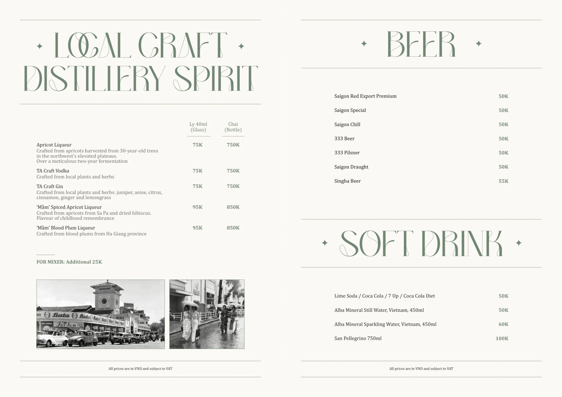 HT2_MENU_260402_VIEW_1-14